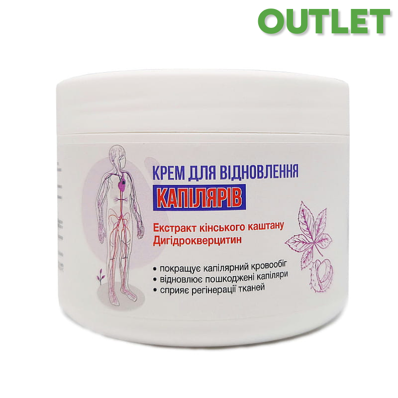 OUTLET Krem-żel do ciała Kapilar LekoPro 300 ml.jpg