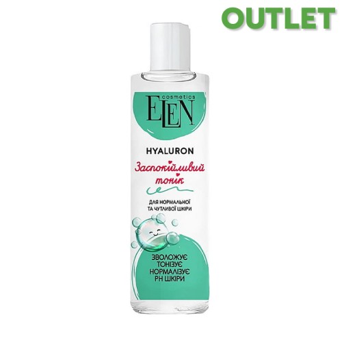 OUTLET Elen Tonik do cery normalnej i wrażliwej Hyaluron 200ml.jpg