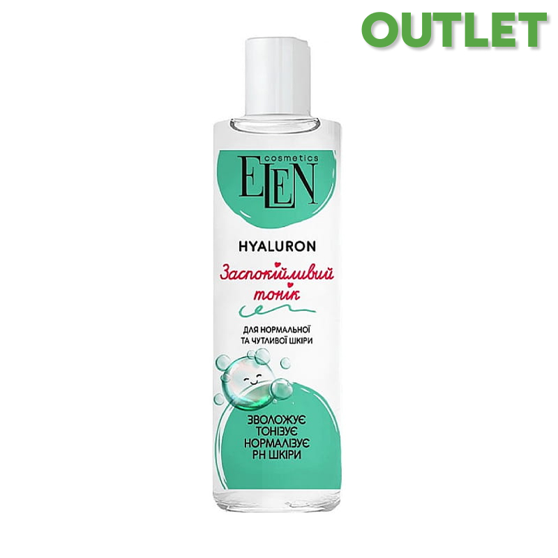 OUTLET Elen Tonik do cery normalnej i wrażliwej Hyaluron 200ml.jpg