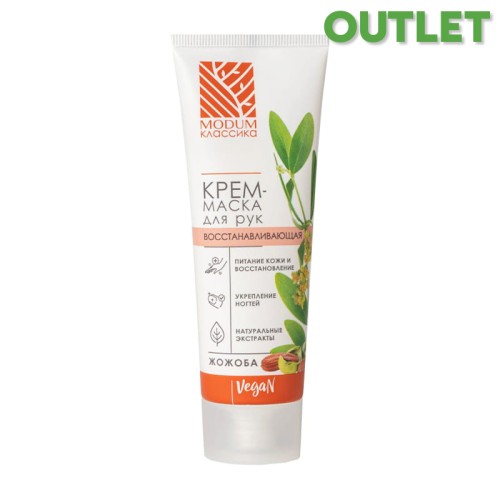 OUTLET Modum Krem-maska do rąk Jojoba 75g.jpg